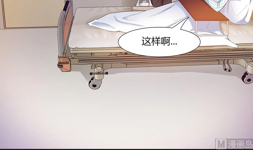 第27话 再不相见 第33页