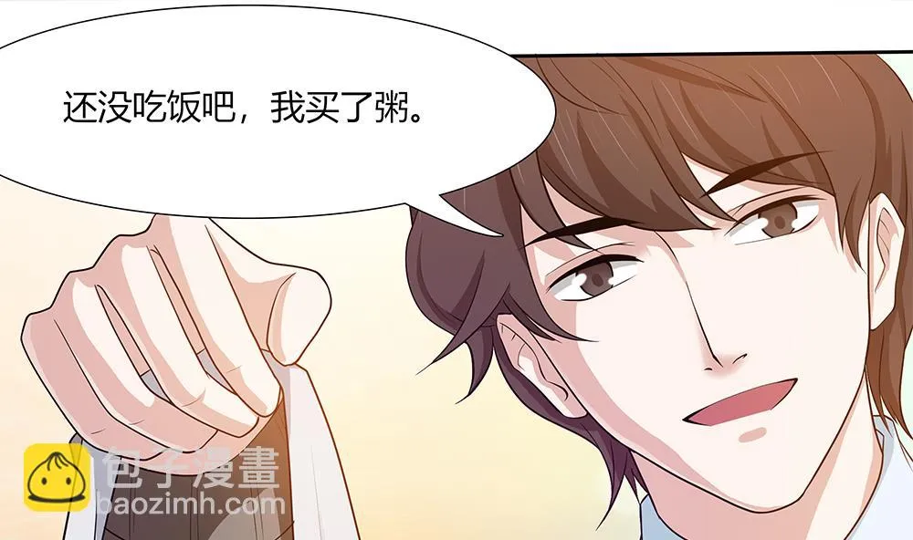 第27话 再不相见 第34页