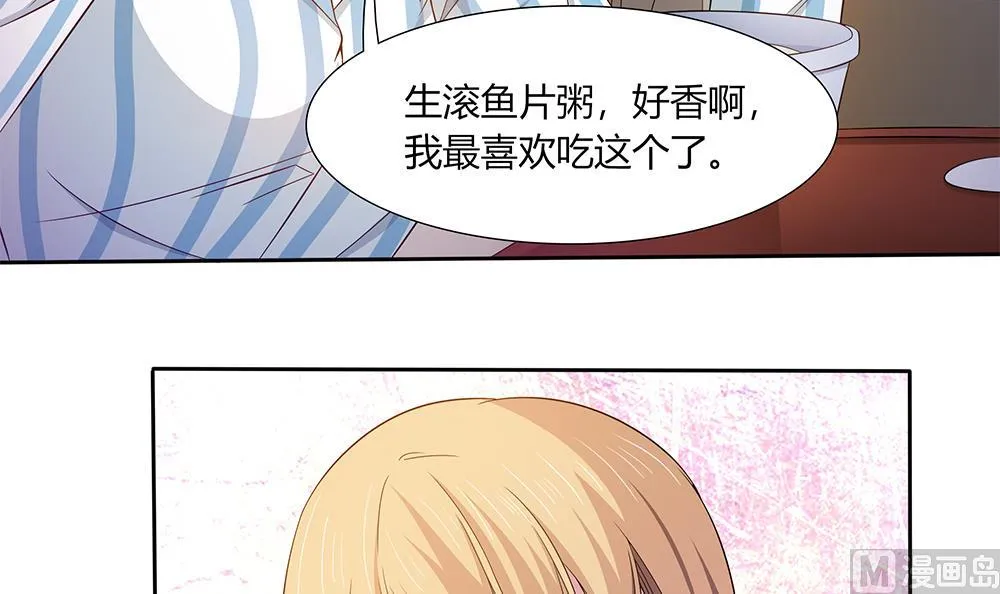 第27话 再不相见 第39页