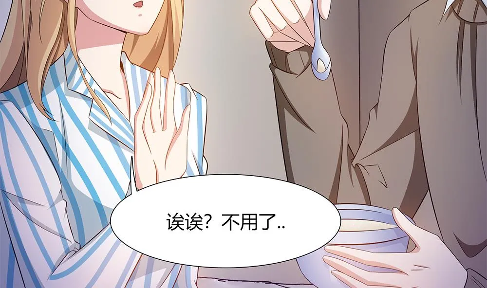 第27话 再不相见 第43页