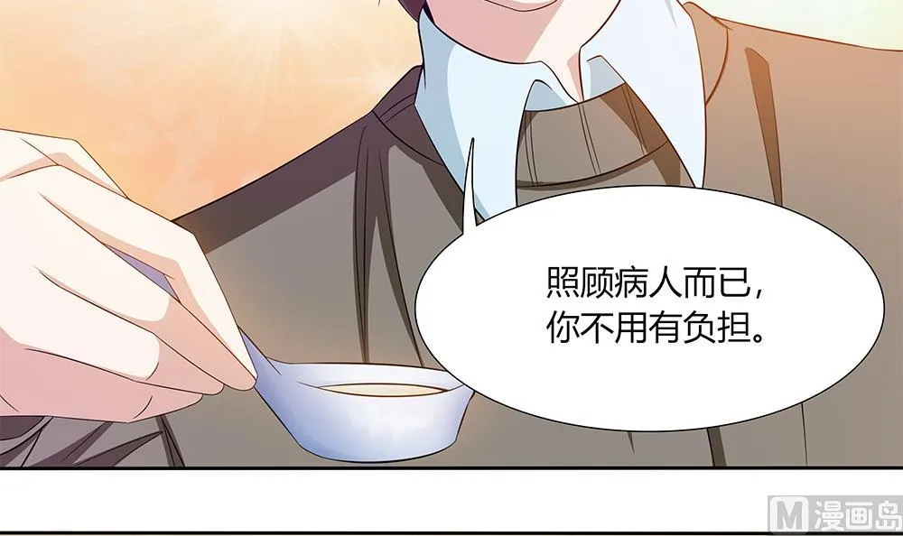 第27话 再不相见 第45页