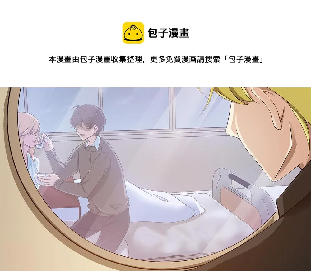 第27话 再不相见 第47页