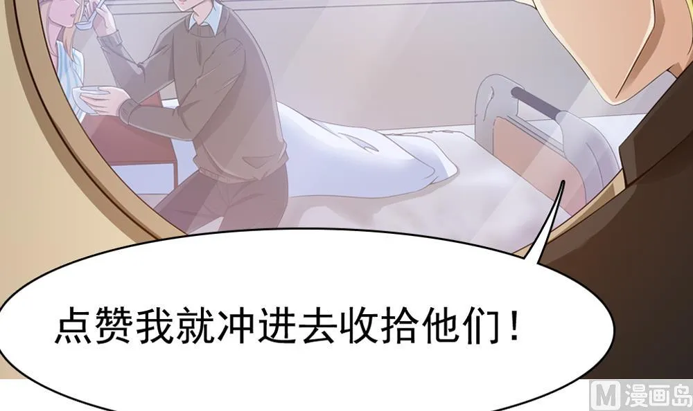 第27话 再不相见 第54页