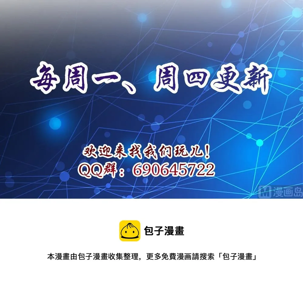第27话 再不相见 第57页