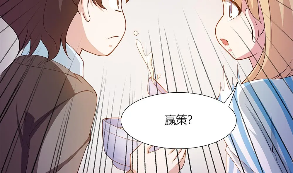 第28话 生滚鱼片粥 第7页