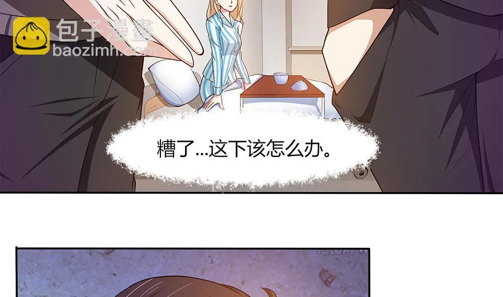 第28话 生滚鱼片粥 第10页