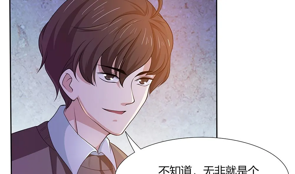 第28话 生滚鱼片粥 第11页