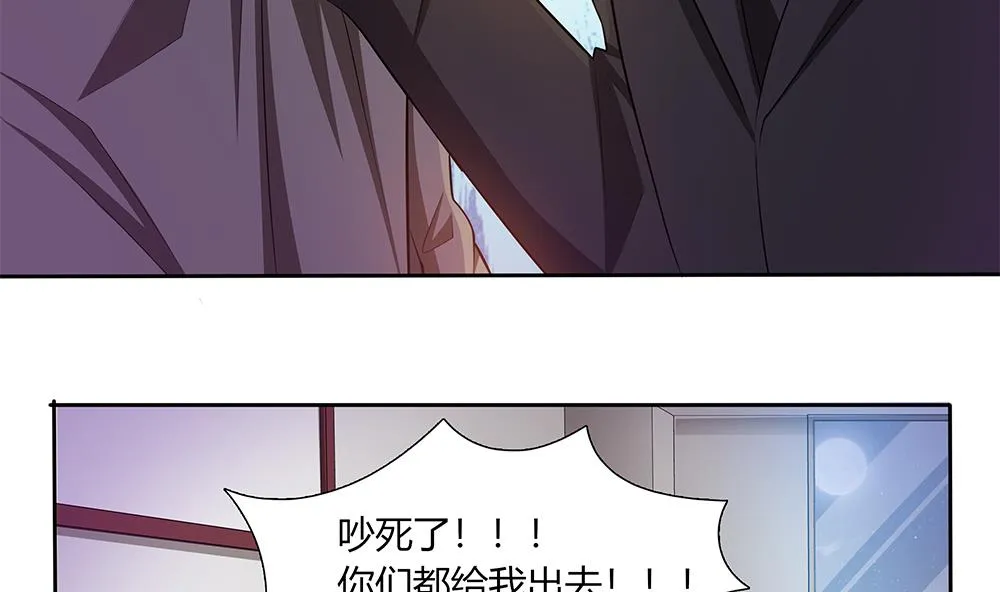 第28话 生滚鱼片粥 第14页