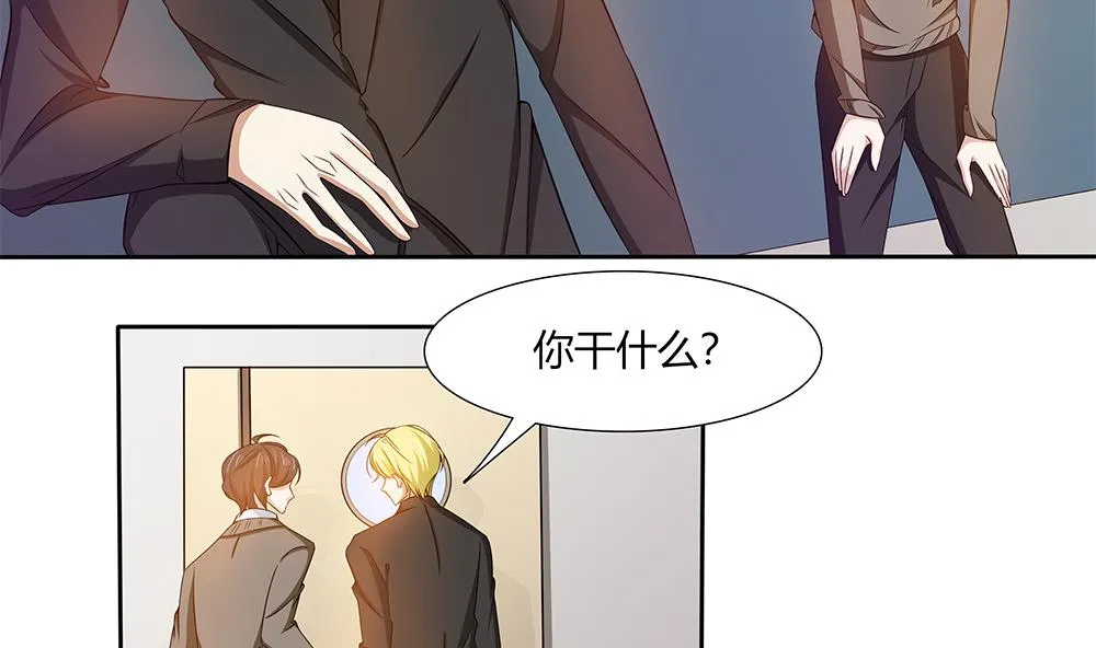 第28话 生滚鱼片粥 第19页