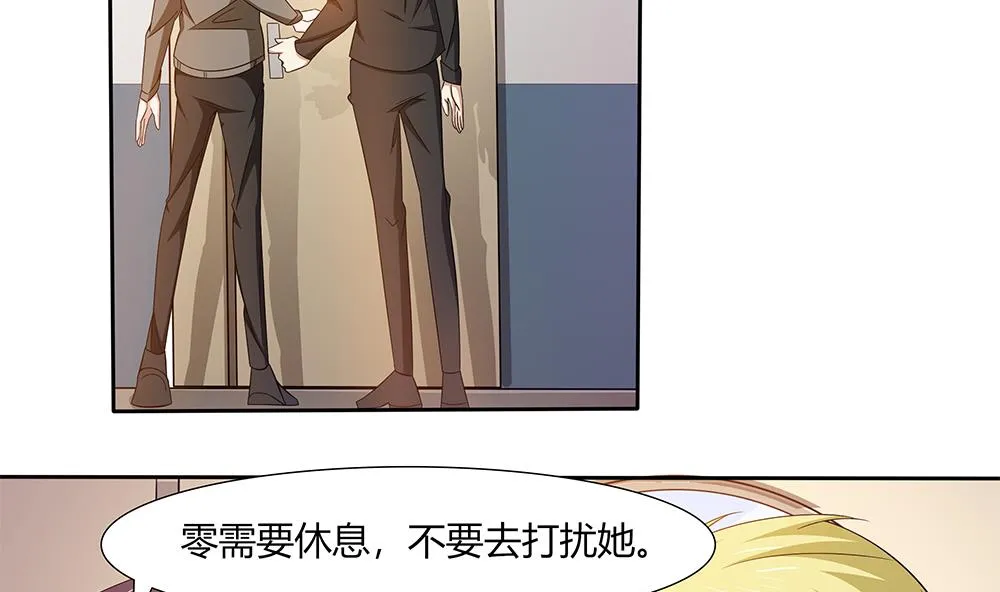 第28话 生滚鱼片粥 第20页