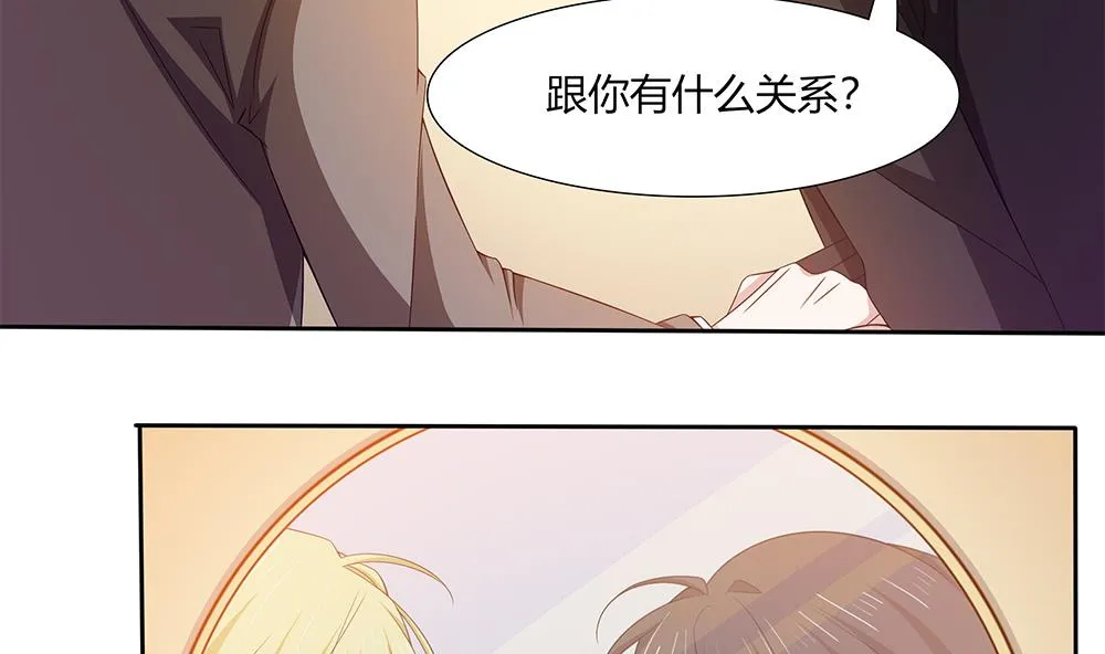 第28话 生滚鱼片粥 第22页