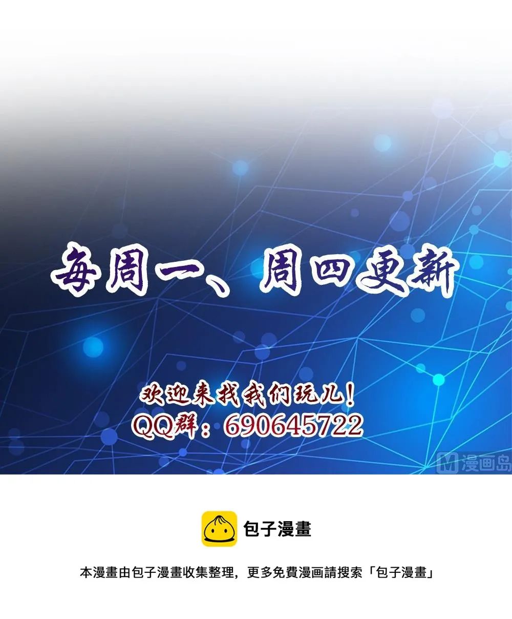 第28话 生滚鱼片粥 第39页