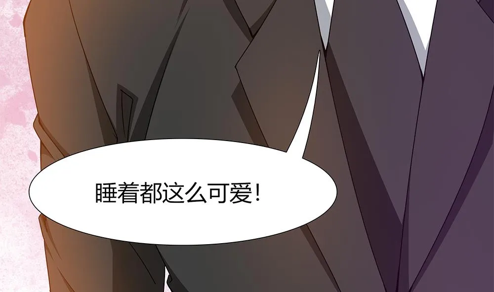 第29话 偷亲失败 第34页