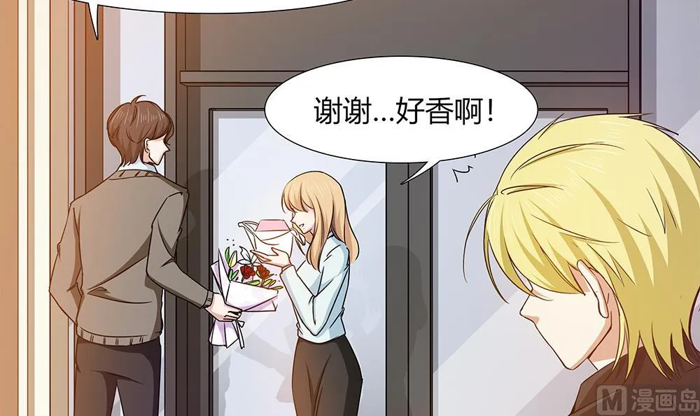 第30话 我要住在你家 第9页