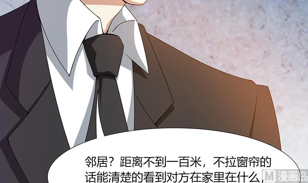 第30话 我要住在你家 第18页