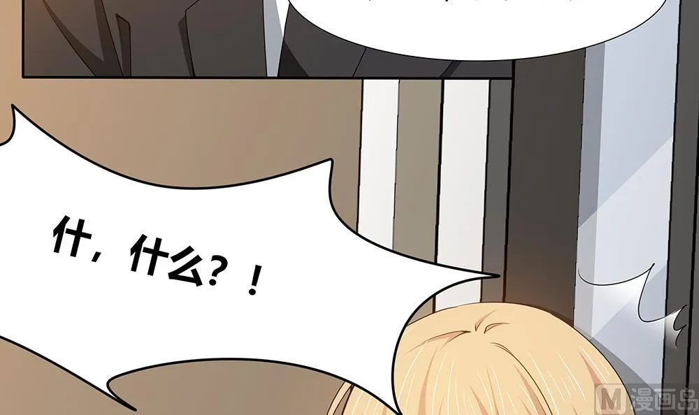 第30话 我要住在你家 第30页