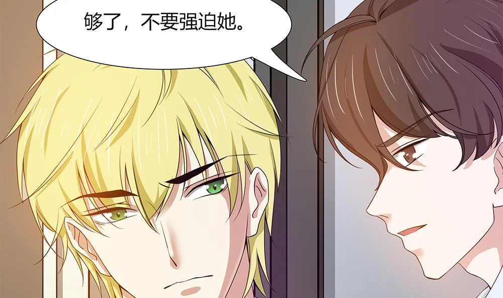 第30话 我要住在你家 第34页