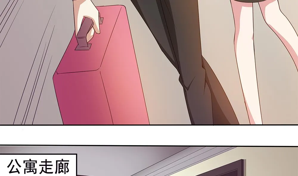 第30话 我要住在你家 第40页