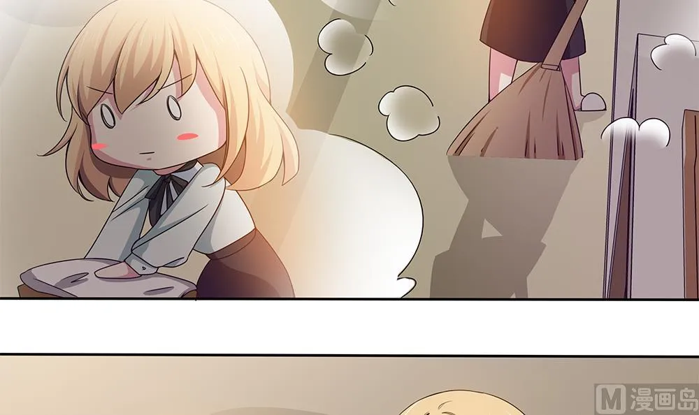 第31话 被赶出门 第12页