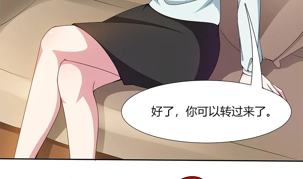 第31话 被赶出门 第14页