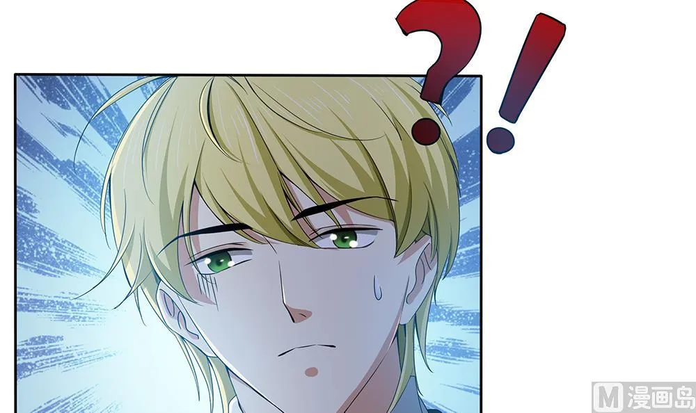 第31话 被赶出门 第15页
