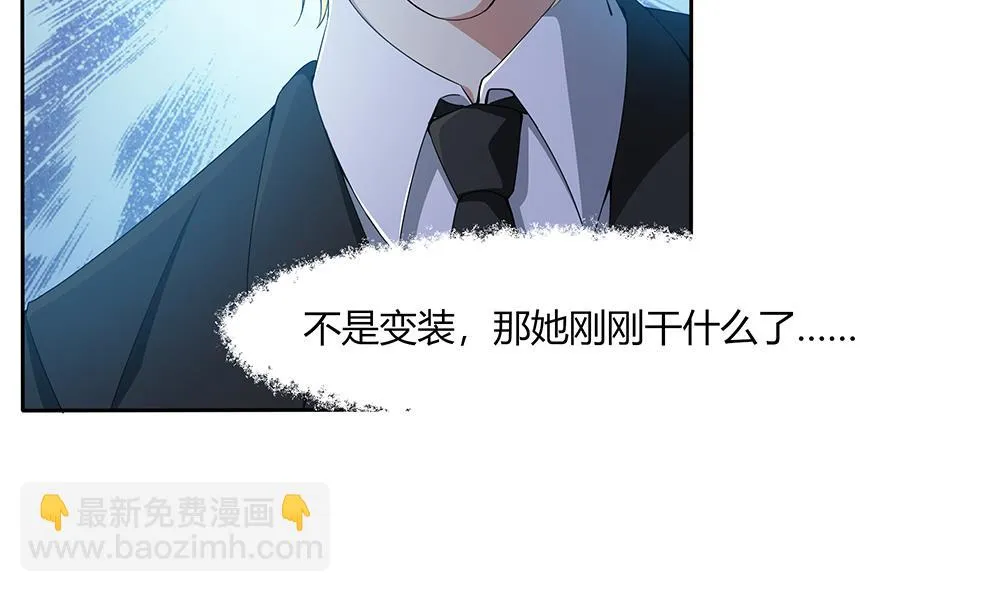 第31话 被赶出门 第16页