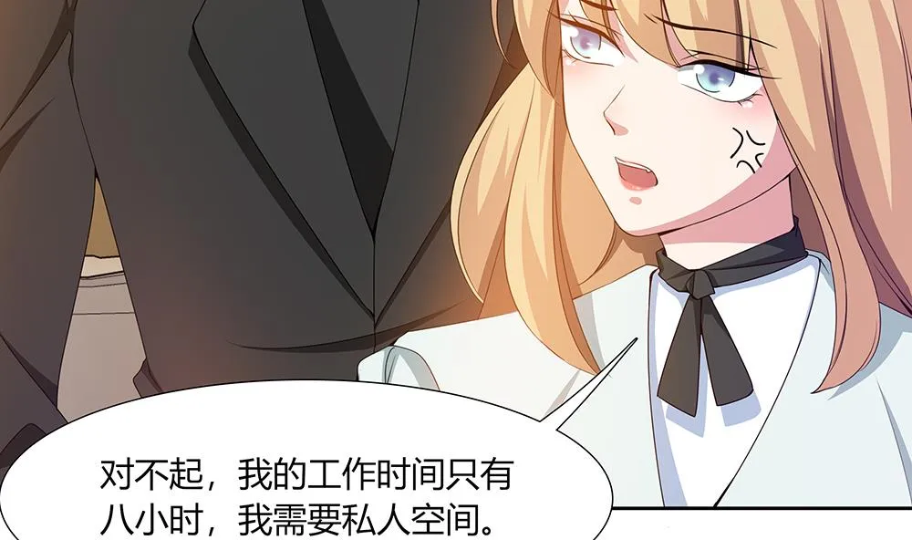 第31话 被赶出门 第31页