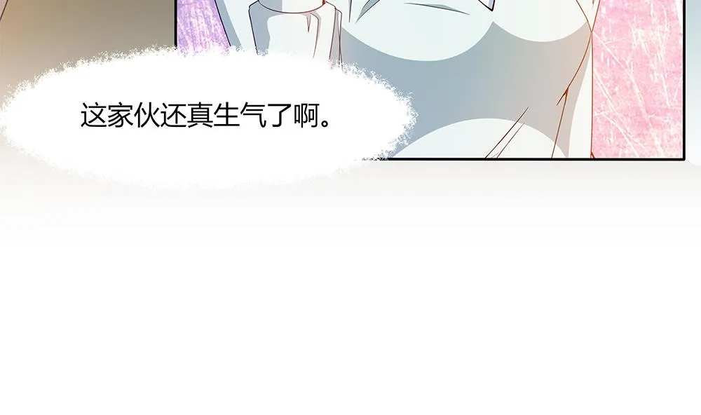 第31话 被赶出门 第38页
