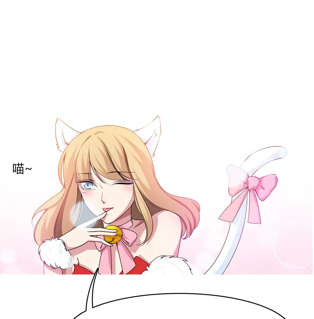 第31话 被赶出门 第46页