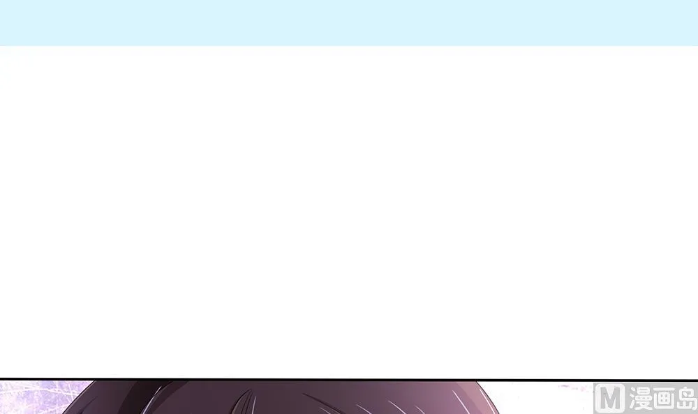 第32话 旧伤复发 第3页