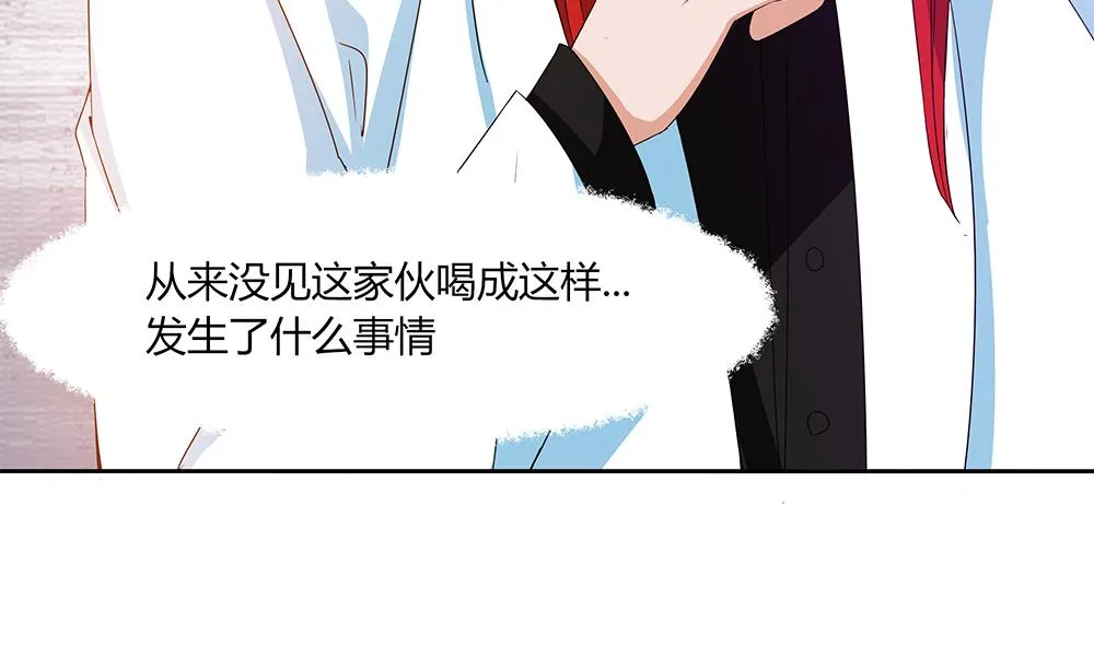 第32话 旧伤复发 第17页