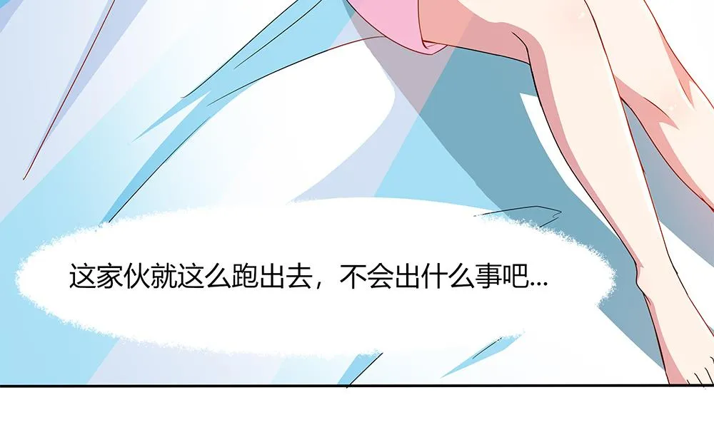 第32话 旧伤复发 第50页