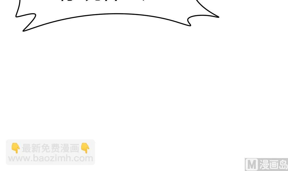 第33话 心动的开始 第12页