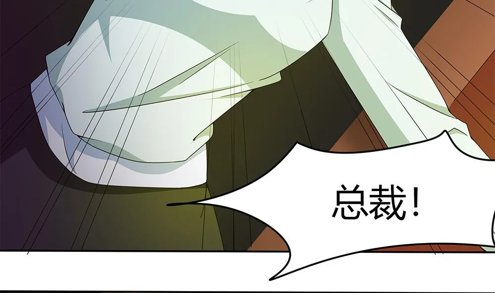 第33话 心动的开始 第22页