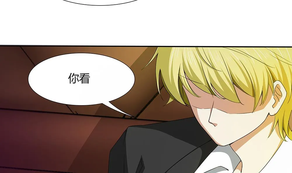 第33话 心动的开始 第28页