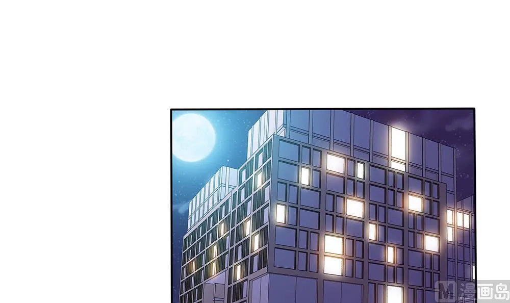 第34话 你是我的！ 第15页