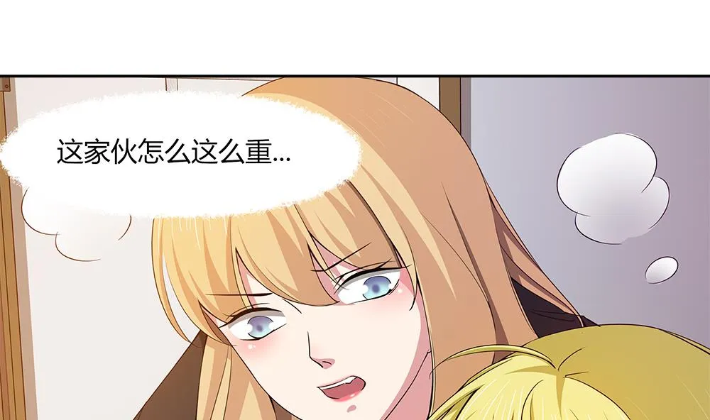 第34话 你是我的！ 第17页