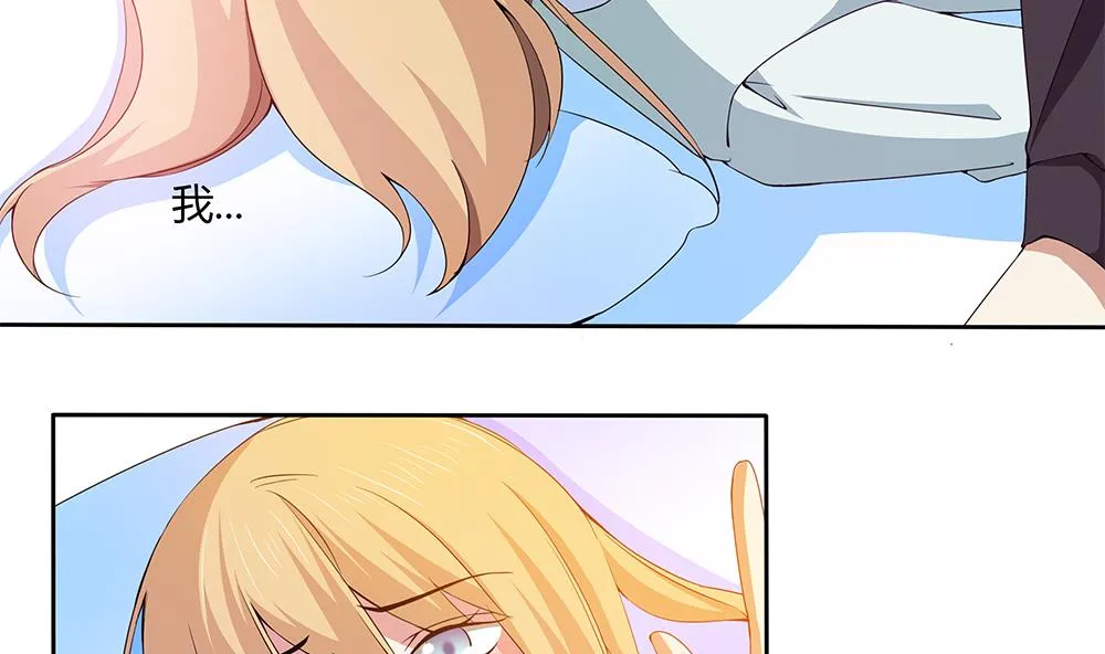 第34话 你是我的！ 第52页