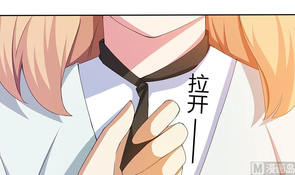 第34话 你是我的！ 第63页
