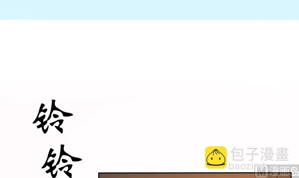 第35话 爱心早餐 第3页