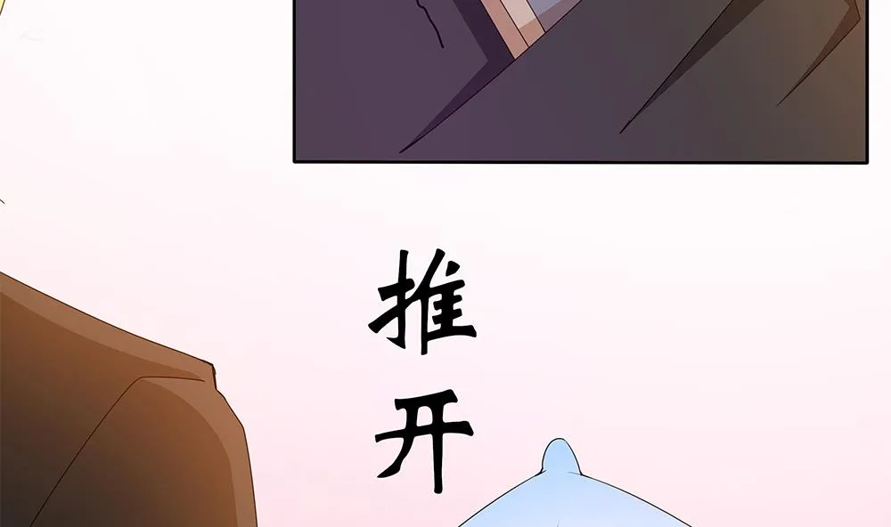 第35话 爱心早餐 第5页