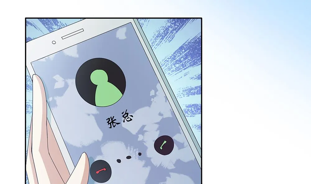 第35话 爱心早餐 第11页