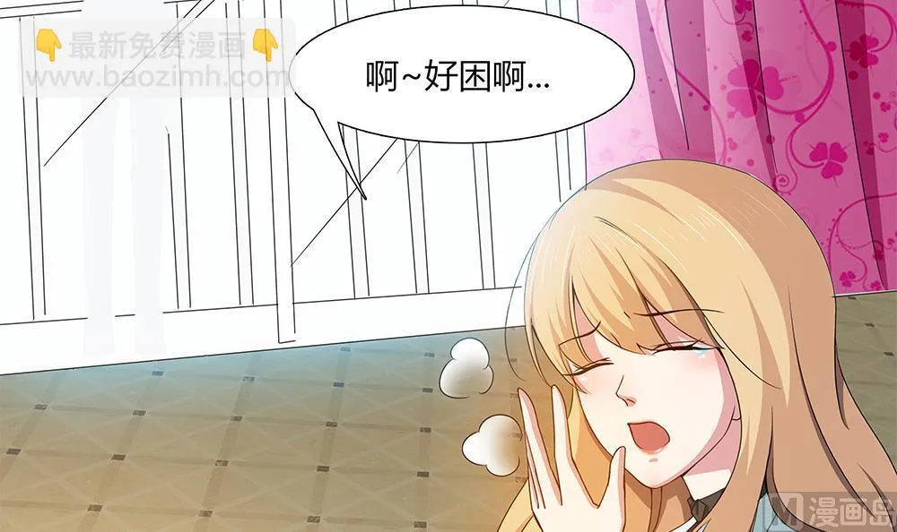 第35话 爱心早餐 第27页