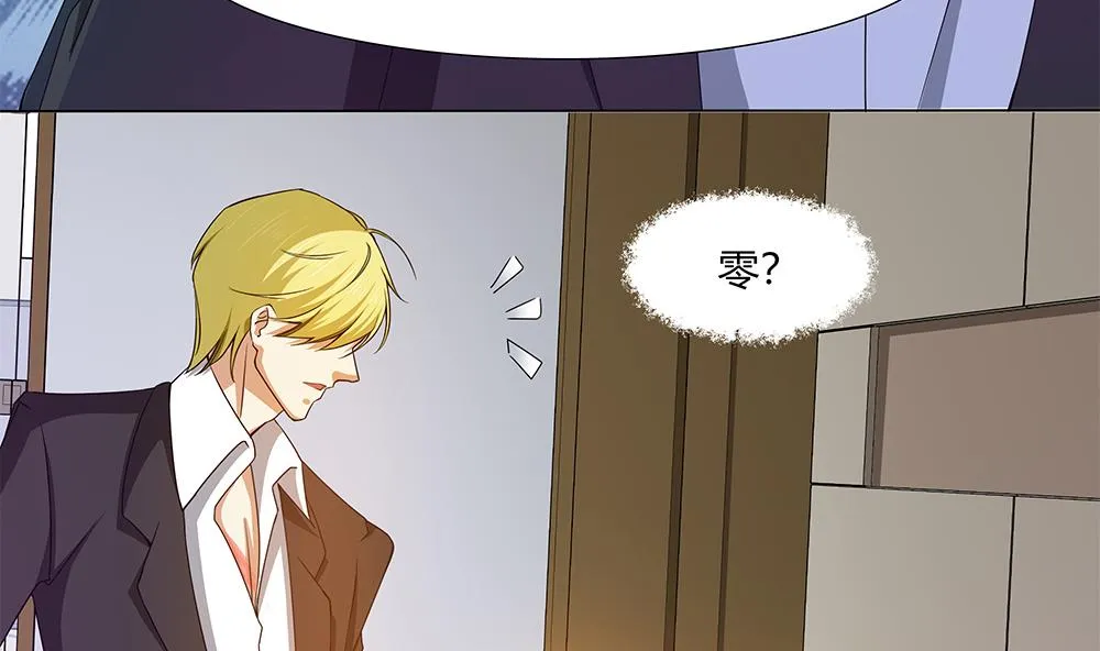 第35话 爱心早餐 第32页