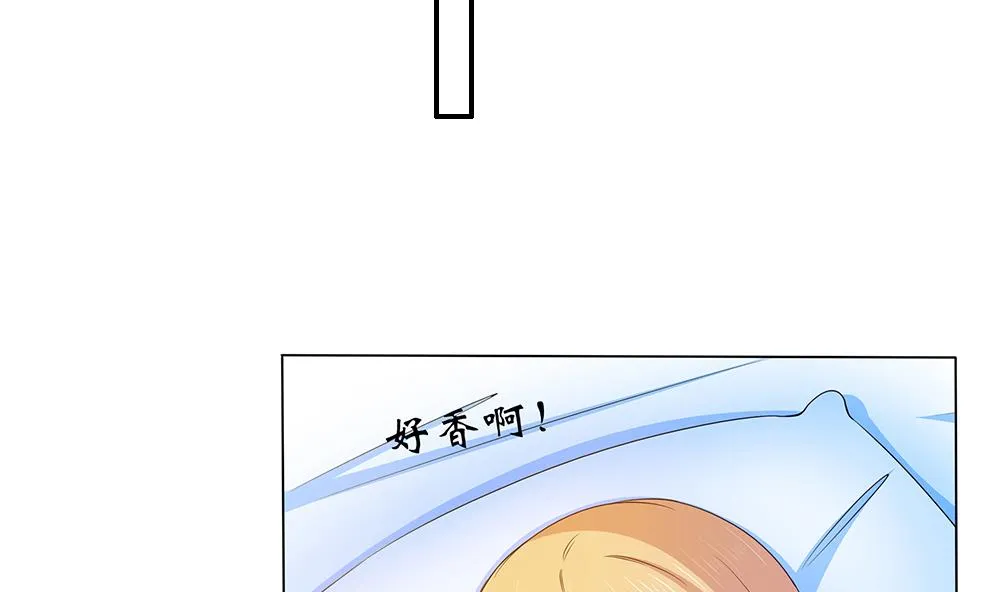 第35话 爱心早餐 第40页