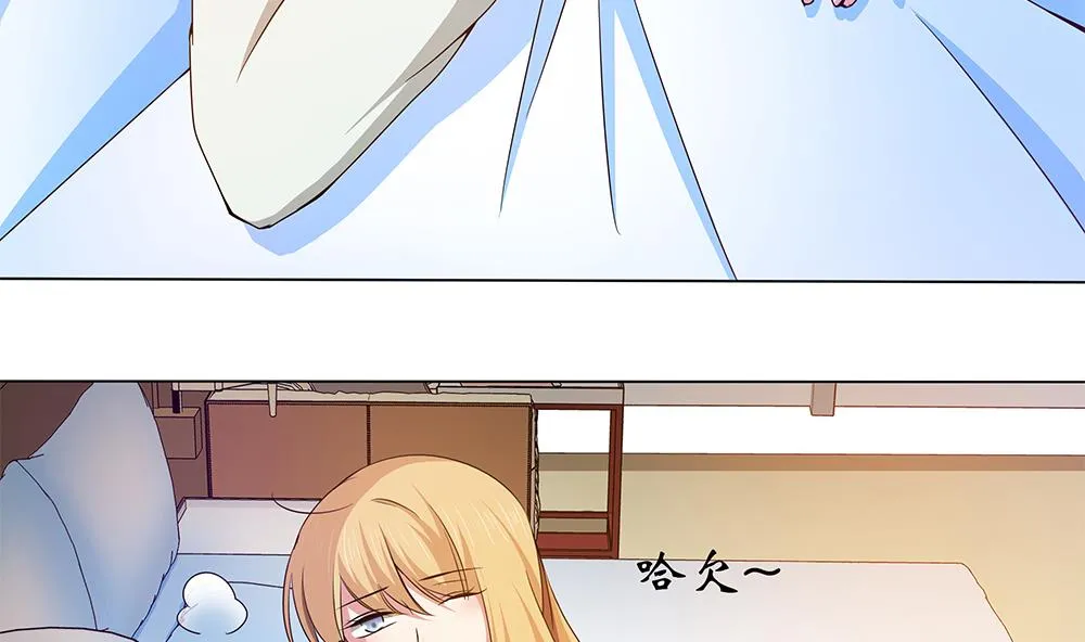 第35话 爱心早餐 第44页