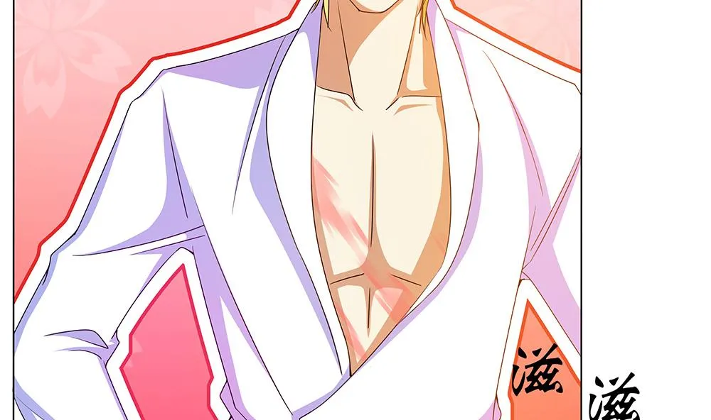 第35话 爱心早餐 第47页