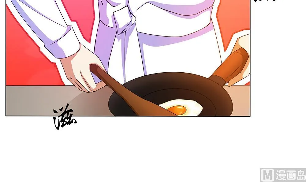 第35话 爱心早餐 第48页