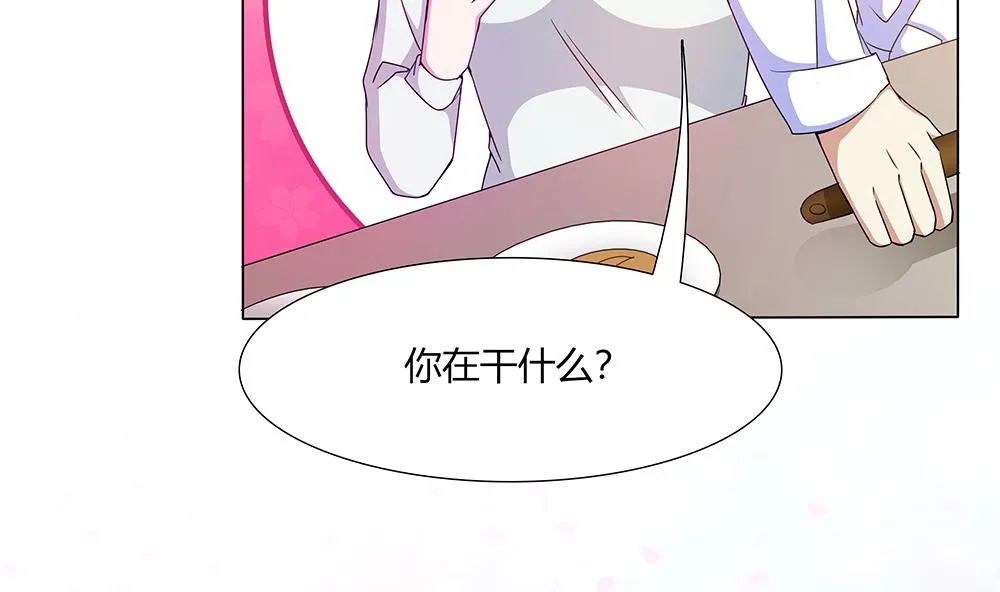 第35话 爱心早餐 第50页