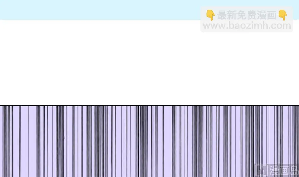 第36话 我家房子很大，可以一起住 第3页